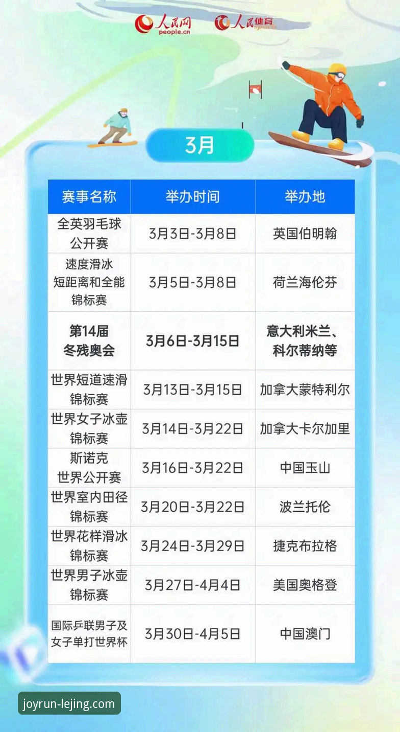 2026乐竞体育登录体验：浙江加时逆转宁波晋级八强赛事分析教程